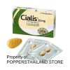 Cialis 20 mg (Tadalafil) | ซีอาลิส 20 มก. (ทาดาลาฟิล)