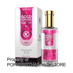 Kakou Gold Powder Vials | วาล์วโกลด์พาวเดอร์ Kakou