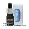 Phero-X Pheromone Oil 5 ml | น้ำหอมเพโรมอน Phero-X 5 มล