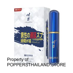 Men’s Delay Spray 6 ml | สเปรย์หน่วงเวลาสำหรับผู้ชาย 6 มล