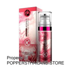 Female Pleasure Enhancer Foam | โฟมเพิ่มความสุขสำหรับผู้หญิง