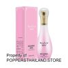 Cherry Blossom Nourishing Essence | เอสเซนส์บำรุงกลิ่นซากุระ