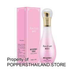 Cherry Blossom Nourishing Essence | เอสเซนส์บำรุงกลิ่นซากุระ