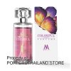 Colorful Perfume — Variant | น้ำหอม Colorful (รุ่น)