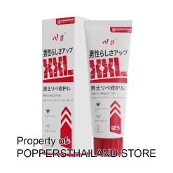 Men’s Repair Gel XXL | เจลบำรุงเฉพาะกิจผู้ชาย XXL