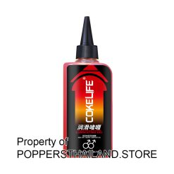 COKELIFE Lubricating Gel (Red) 160g | เจลหล่อลื่น COKELIFE สีแดง 160g