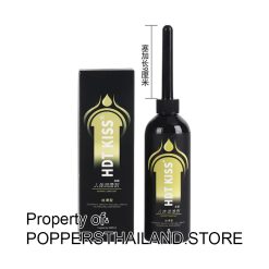 HDT KISS Intimate Lubricant (Yellow) 300ml | HDT KISS เจลหล่อลื่นขวดหัวจ่ายสีทอง 300ml
