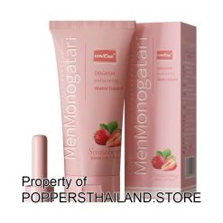 MenMonogatari Orgasm Enhancing Gel Strawberry 200ml | เจลเพิ่มความรู้สึก MenMonogatari กลิ่นสตรอว์เบอร์รี 200 มล