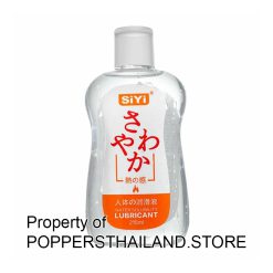 SiYi Warm Water Soluble Lubricant 215ml (Red/Orange Label) | SiYi สูตรร้อน น้ำหล่อลื่น 215มล