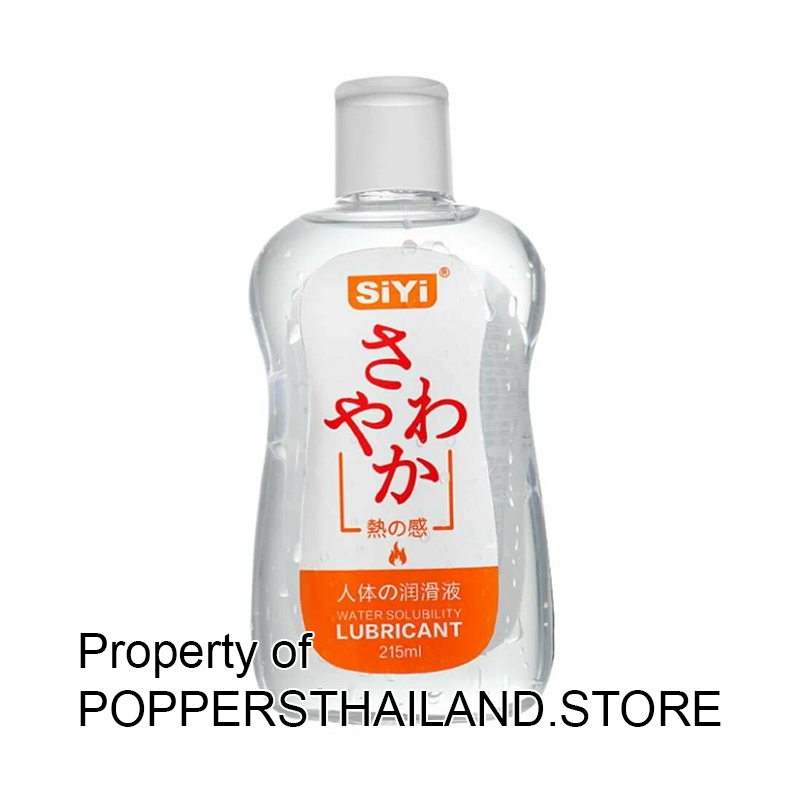 POPPERSTHAILAND.STORE LUBRICANT (48)