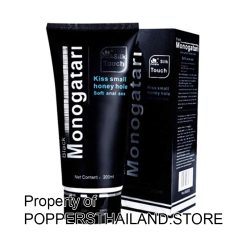 Monogatari Black Anal Gel 200ml | เจลหล่อลื่น Monogatari Black ขนาด 200 มล