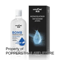 Monogatari / BOMB Deep-Sea Water-Based Lubricant 300 ml | น้ำมันหล่อลื่นสูตรน้ำ Monogatari BOMB 300 มล