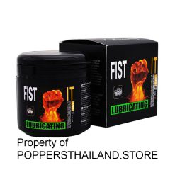 Fist Anal Ointment 150g | ยาทา/ขี้ผึ้งหล่อลื่นทวาร Fist 150กรัม