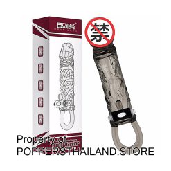 Crystal Vibration Penis Sleeve with Ring | ปลอกครอบอวัยวะเพศคริสตัลพร้อมวงรัดและช่องสั่น