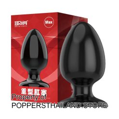 Max/Giant Butt Plug (Max / X) | ดิลโด้ขนาด Max / X พร้อมฐานแหวน