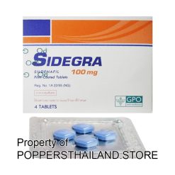 Sidegra 100 mg (Sildenafil) | ไซด์กร้า 100 มก. (ซิลเดนาฟิล)