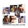 Men’s Chest Harness Collection | ชุดสายรัดอกผู้ชาย (คอลเล็กชันรูปแบบต่าง ๆ)