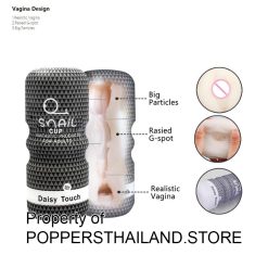 Snail Cup – Daisy Touch (Vagina) | Snail Cup Daisy Touch ดิลโด้ถ้วยสัมผัสช่องคลอด (Daisy Touch)