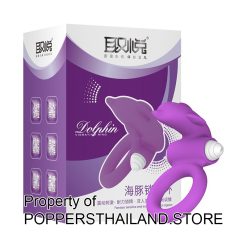 Dolphin Vibrating Cock Ring | แหวนสั่นรูปโลมา