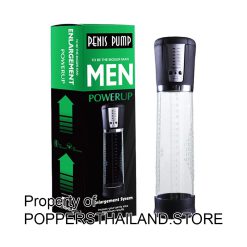 Electric Automatic Penis Pump | ปั๊มไฟฟ้าเพิ่มขนาดอัตโนมัติ