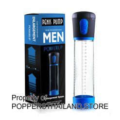 Electric Vacuum Penis Pump | ปั๊มสุญญากาศไฟฟ้าเพิ่มขนาด