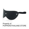 Leather Blindfold | ผ้าปิดตาหนัง