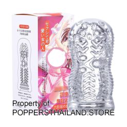 Spiral & Nodule Sleeve | ปลอกลายเกลียวและปุ่ม