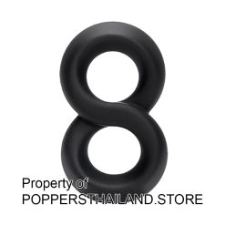 Double Loop Silicone Cock Ring (8-shape) | แหวนซิลิโคนสองห่วงรูป 8