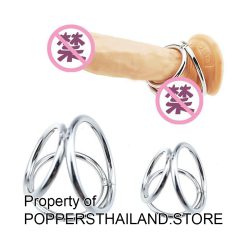 Triple O-Ring Metal Cock Cage | ระบบวงสามแหวนโลหะสำหรับโคนอวัยวะเพศ