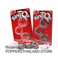Assorted Stretch Cock Rings (3-pack) | แหวนรัดโคนอวัยวะเพศแบบยืด 3 ชิ้น
