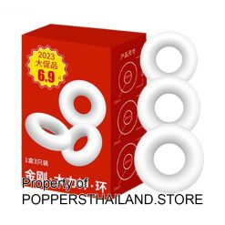 Silicone Cock Ring | แหวนซิลิโคนรัดโคนผู้ชาย