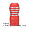 TENGA Deep Throat Cup | ถ้วยช่วยตัวเอง TENGA รุ่น Deep Throat