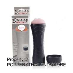Male Masturbator Sleeve (Soft TPE) | ปลอกกล่องสวมมือผู้ชายวัสดุ TPE นุ่ม