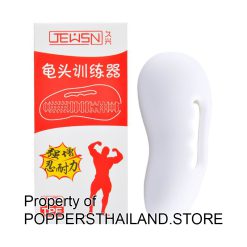 Glans Training Sleeve JEUSN 1-Ring | ปลอกฝึกปลายอวัยวะเพศ JEUSN 1 วง