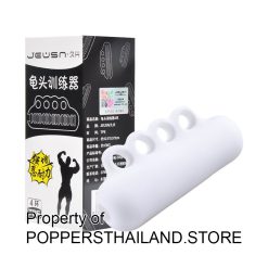 Glans Training Sleeve JEUSN 4-Ring | ปลอกฝึกปลายอวัยวะเพศ JEUSN 4 วง