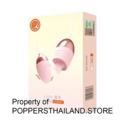 Dual Bullet Licking Egg Vibrator | ไข่สั่นแบบดูด/เลีย สองหัว