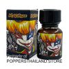 MADNESS Premium Poppers PWD Original 10ml แมดเนส พรีเมี่ยม ป็อปเปอร์ส พีดับบลิวดี ออริจินัล 10 มล
