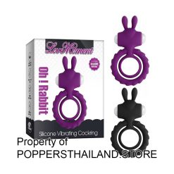 Rabbit Style Vibrating Silicone Cock Ring | แหวนรัดอวัยวะเพศซิลิโคนระบบสั่นทรงกระต่าย